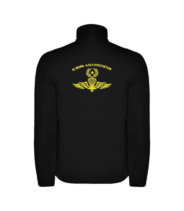 Soft shell Antartida Μαύρο 1η Μοίρα Αλεξιπτωτιστών