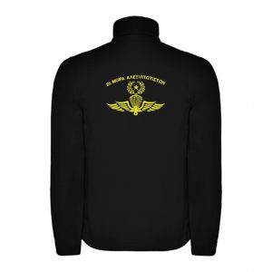 Soft shell Antartida Μαύρο 2η Μοίρα Αλεξιπτωτιστών