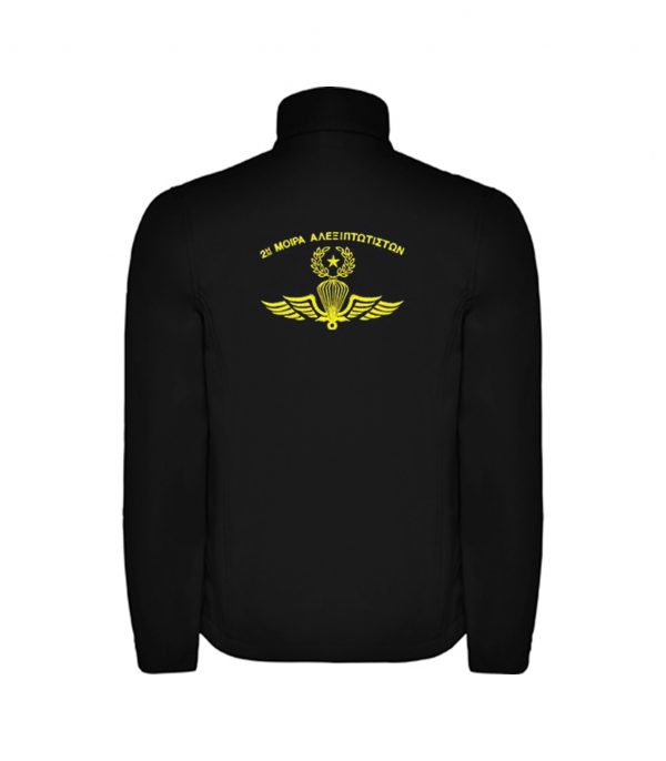 Soft shell Antartida Μαύρο 2η Μοίρα Αλεξιπτωτιστών