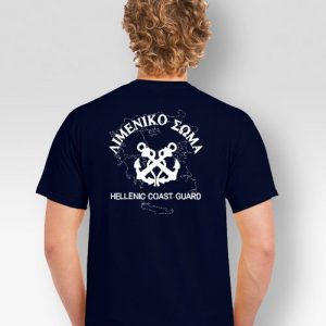 T-shirt Λιμενικού