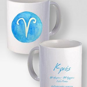 Κούπα Λευκή Με Το Ζώδιο Του Κριού