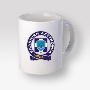 Κούπα Λευκή Ελληνική Αστυνομία