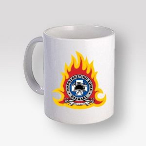 Κούπα Λευκή Πυροσβεστικό Σώμα