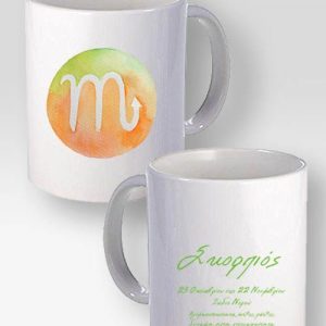 Κούπα Λευκή Με Το Ζώδιο Του Σκορπιού