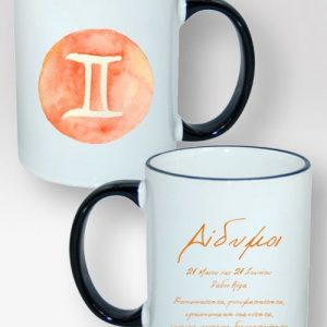 Κούπα Δίχρωμη Με Το Ζώδιο Του Δίδυμου