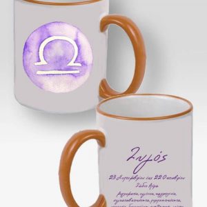 Κούπα Δίχρωμη Με Το Ζώδιο Του Ζυγού