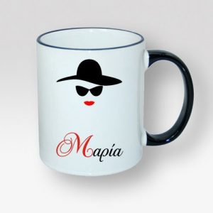 Κούπα Δίχρωμη Με Το Όνομα Μαρία