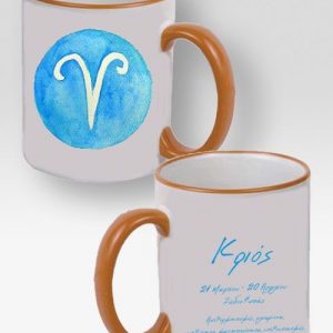 Κούπα Δίχρωμη Με Το Ζώδιο Του Κριού