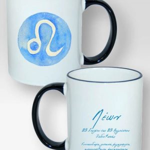 Κούπα Δίχρωμη Με Το Ζώδιο Του Λέοντος