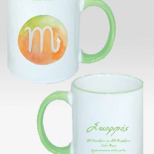 Κούπα Δίχρωμη Με Το Ζώδιο Του Σκορπιού