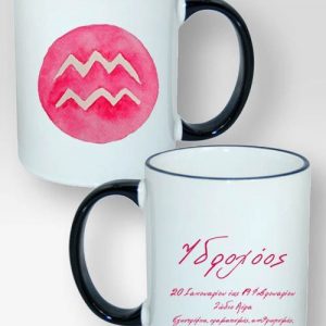 Κούπα Δίχρωμη Με Το Ζώδιο Του Υδροχόου