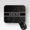 Mousepad Με Το Όνομα Χρήστος