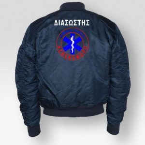 Μπουφάν Flight ΕΚΑΒ Διασώστης