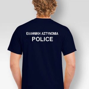 T-shirt Ελληνική Αστυνομία Police