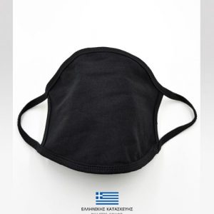 Σετ 5τεμ. Υφασμάτινες Μάσκες Προστασίας Μακό