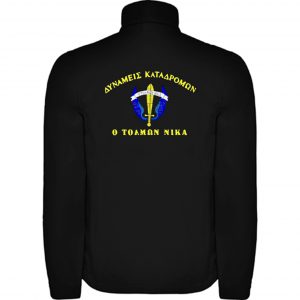 Soft shell Antartida Μαύρο Δυνάμεις Καταδρομών