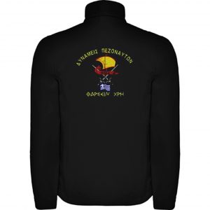 Soft shell Antartida Μαύρο Δυνάμεις Πεζοναυτών