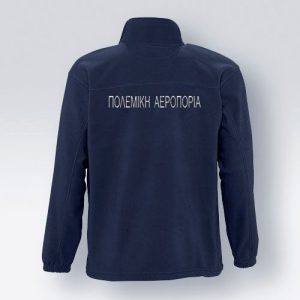 Ζακέτα Fleece Navy Με Κέντημα Πολεμική Αεροπορία