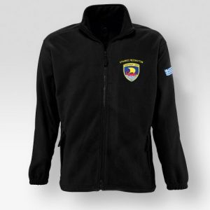 Ζακέτα Fleece Δυνάμεις Πεζοναυτών