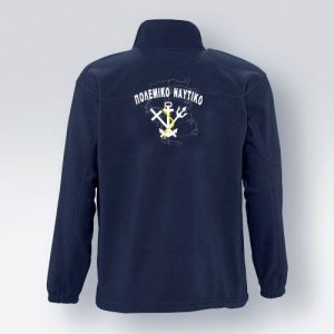 Ζακέτα Fleece Πολεμικό Ναυτικό