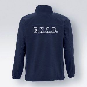 Ζακέτα Fleece Navy Με Κέντημα ΕΚΑΒ