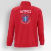 Ζακέτα Fleece ΕΚΑΒ Ιατρός