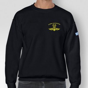 Φούτερ Κλασσικό 2η Μοίρα Αλεξιπτωτιστών