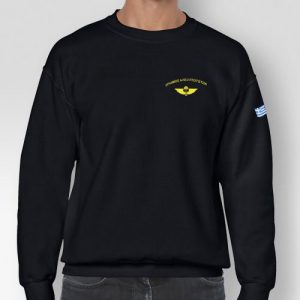 Φούτερ Κλασσικό Δυνάμεις Αλεξιπτωτιστών