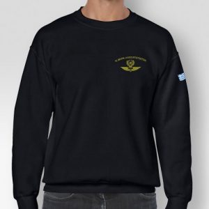 Φούτερ Κλασσικό 1η Μοίρα Αλεξιπτωτιστών