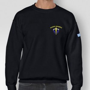 Φούτερ Κλασσικό Ειδικές Δυνάμεις