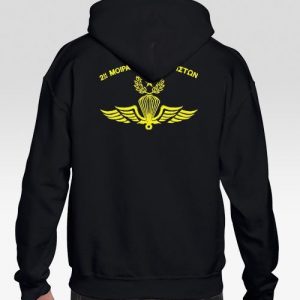 Φούτερ Κουκούλα 2η Μοίρα Αλεξιπτωτιστών