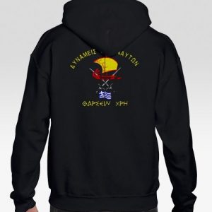 Φούτερ Κουκούλα Μαύρο Με Κέντημα Δυνάμεις Πεζοναυτών