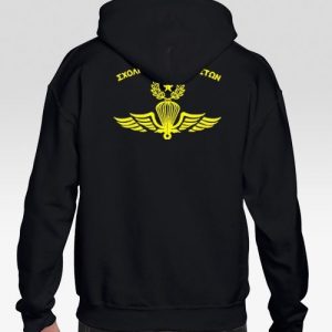 Φούτερ Κουκούλα Σχολή Αλεξιπτωτιστών