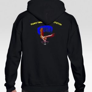 Φούτερ Κουκούλα Ειδικό Τμήμα Αλεξιπτωτιστών