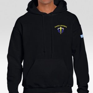 Φούτερ Κουκούλα Ειδικές Δυνάμεις