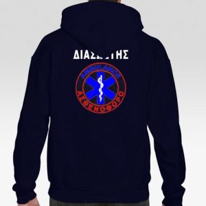 Φούτερ Κουκούλα ΕΚΑΒ Διασώστης