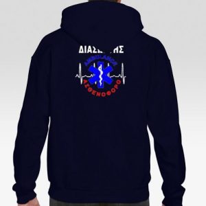 Φούτερ Κουκούλα ΕΚΑΒ Διασώστης Kardio