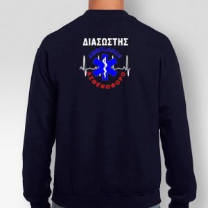 Φούτερ Κλασσικό ΕΚΑΒ Διασώστης Kardio