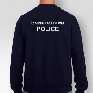 Φούτερ Κλασσικό Ελληνική Αστυνομία Police