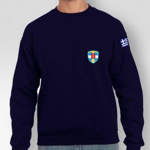 Φούτερ Κλασσικό Navy Εθνοφυλακή