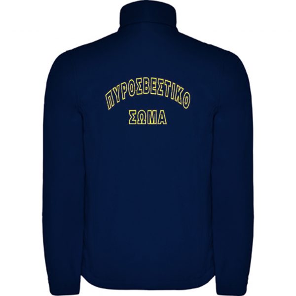 Soft shell Antartida Navy Πυροσβεστικό Σώμα