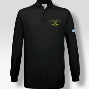 Polo Μακρυμάνικο 1η Μοίρα Αλεξιπτωτιστών