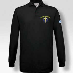 Polo Μακρυμάνικο Ειδικές Δυνάμεις