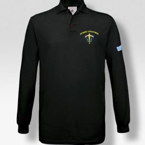 Polo Μακρυμάνικο Δυνάμεις Καταδρομών