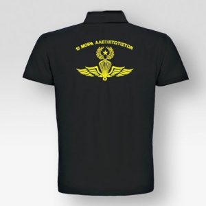 Polo ID 1η Μοίρα Αλεξιπτωτιστών