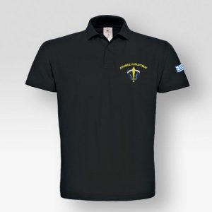Polo ID Δυνάμεις Καταδρομών