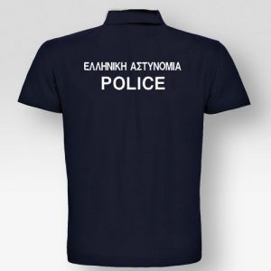 Polo ID Ελληνική Αστυνομία Police