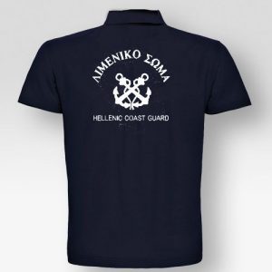 Polo ID Λιμενικό Σώμα