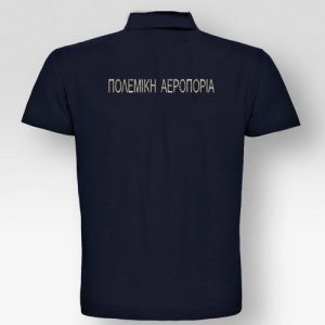 Polo ID Πολεμική Αεροπορία