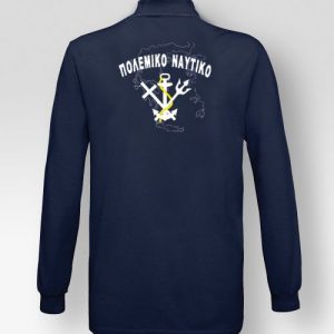 Polo Μακρυμάνικο Πολεμικό Ναυτικό